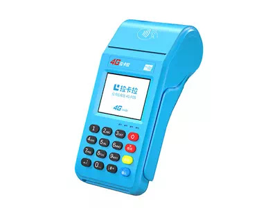 临泉拉卡拉传统大POS机